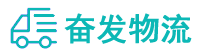 中山到永年区物流公司